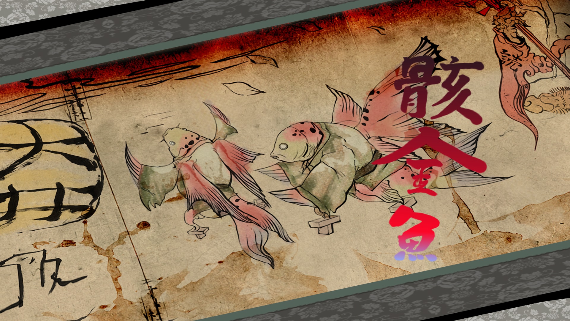 New Okami Remaster With HD And 4K Support Releases In Japan On